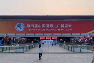 The 4th?China International Import Expo in Nov.2021